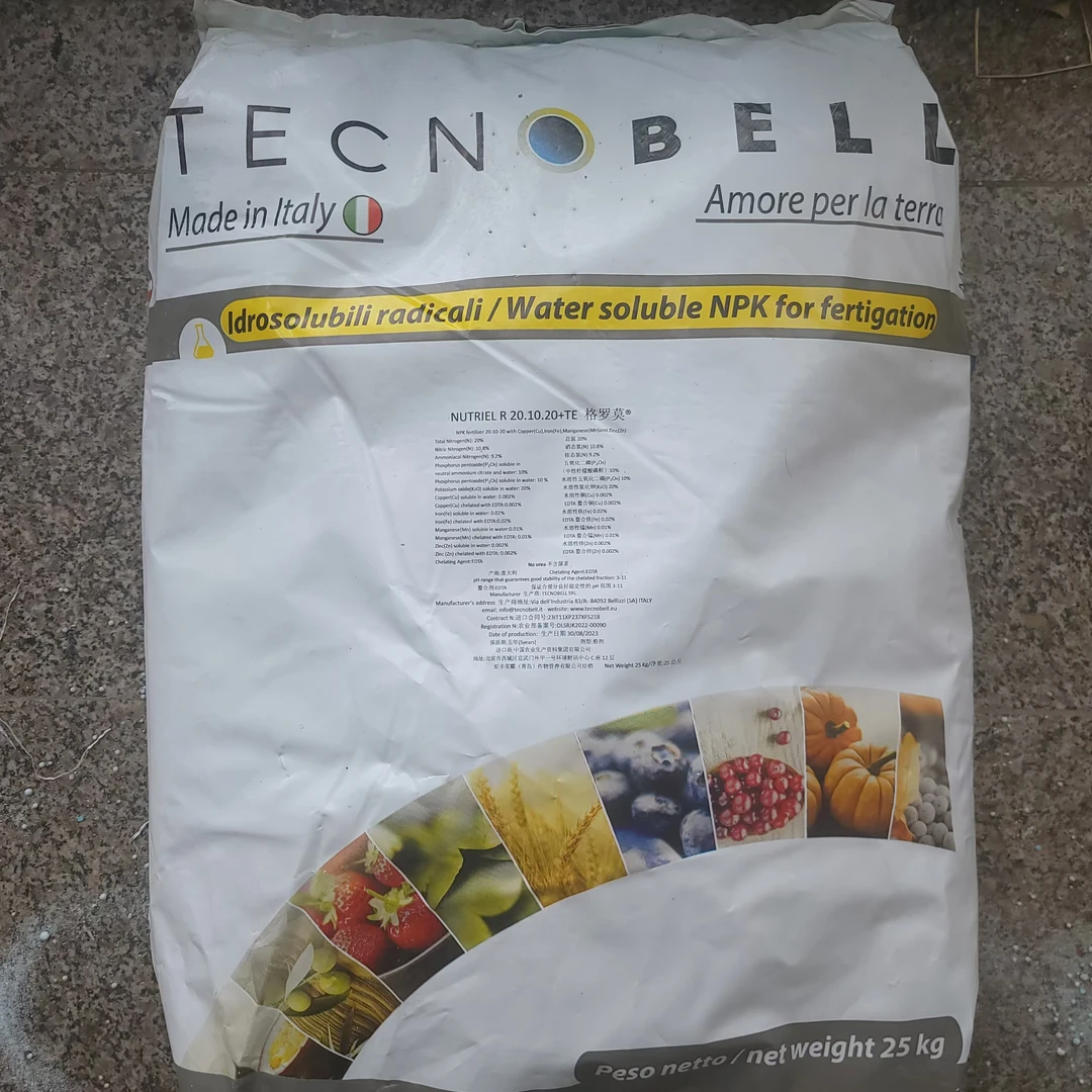 格罗莫大量元素水溶肥，20-10-20+TE不含尿素，膨果更快，棵子更壮