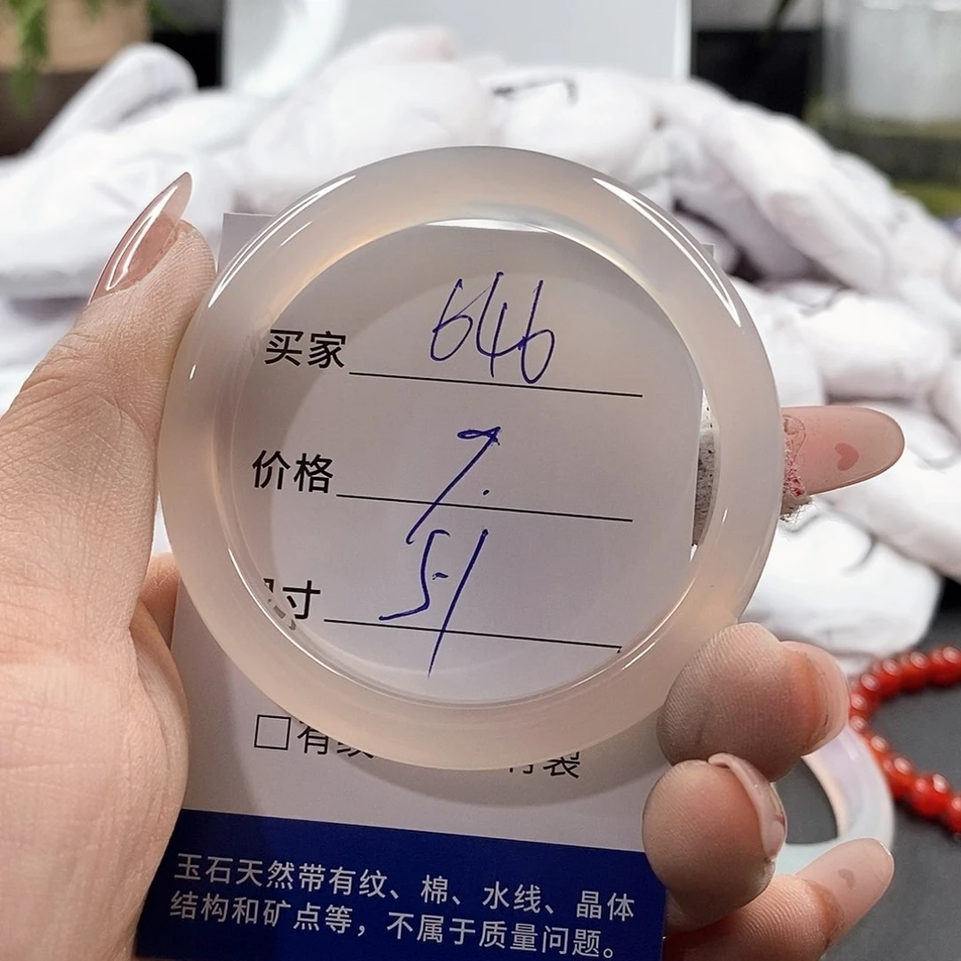 未镶嵌手链玛瑙/玉髓