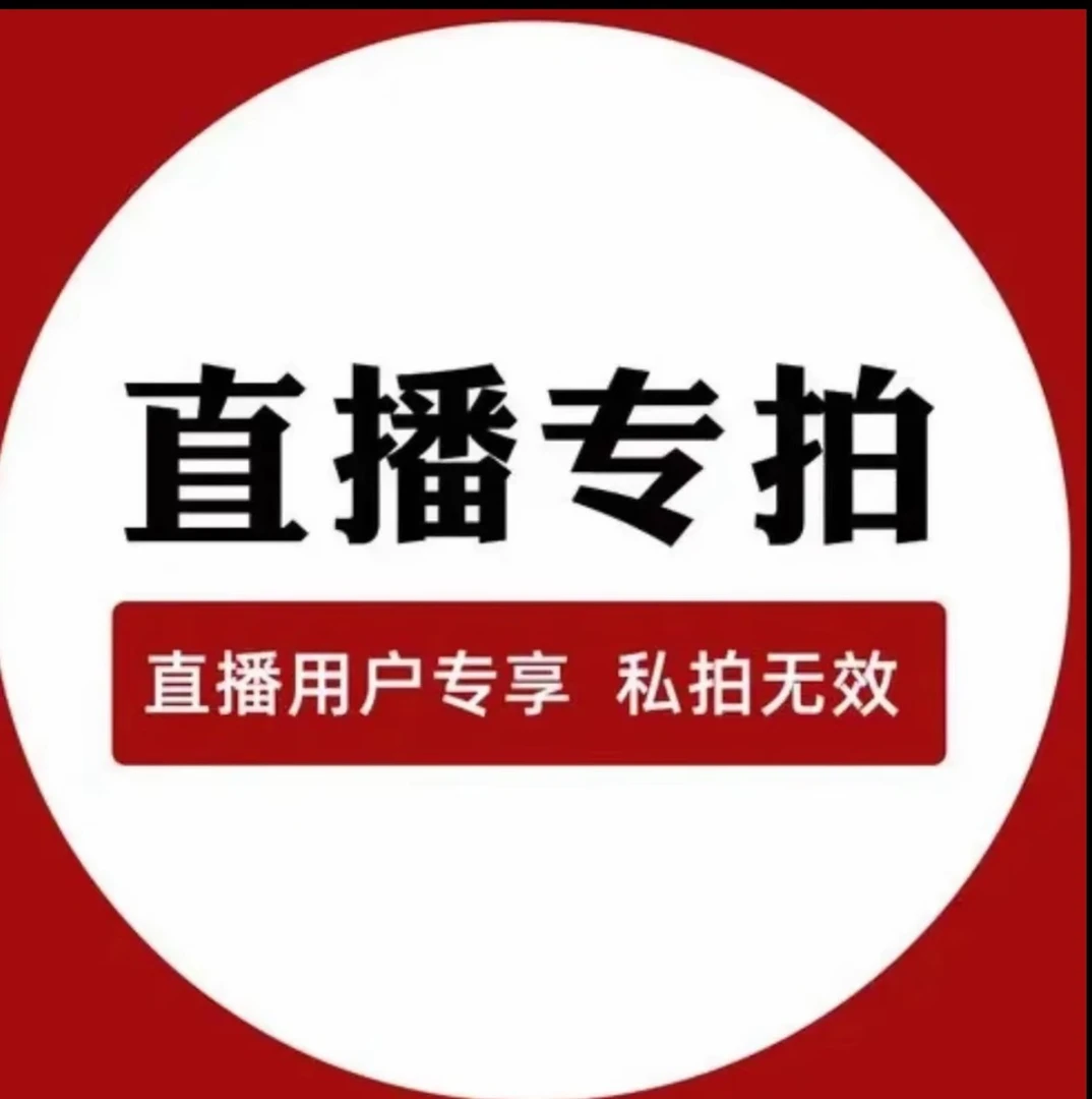 禁网ZHIXIN发膜,美业直播间专拍发膜,ZHIXIN发膜