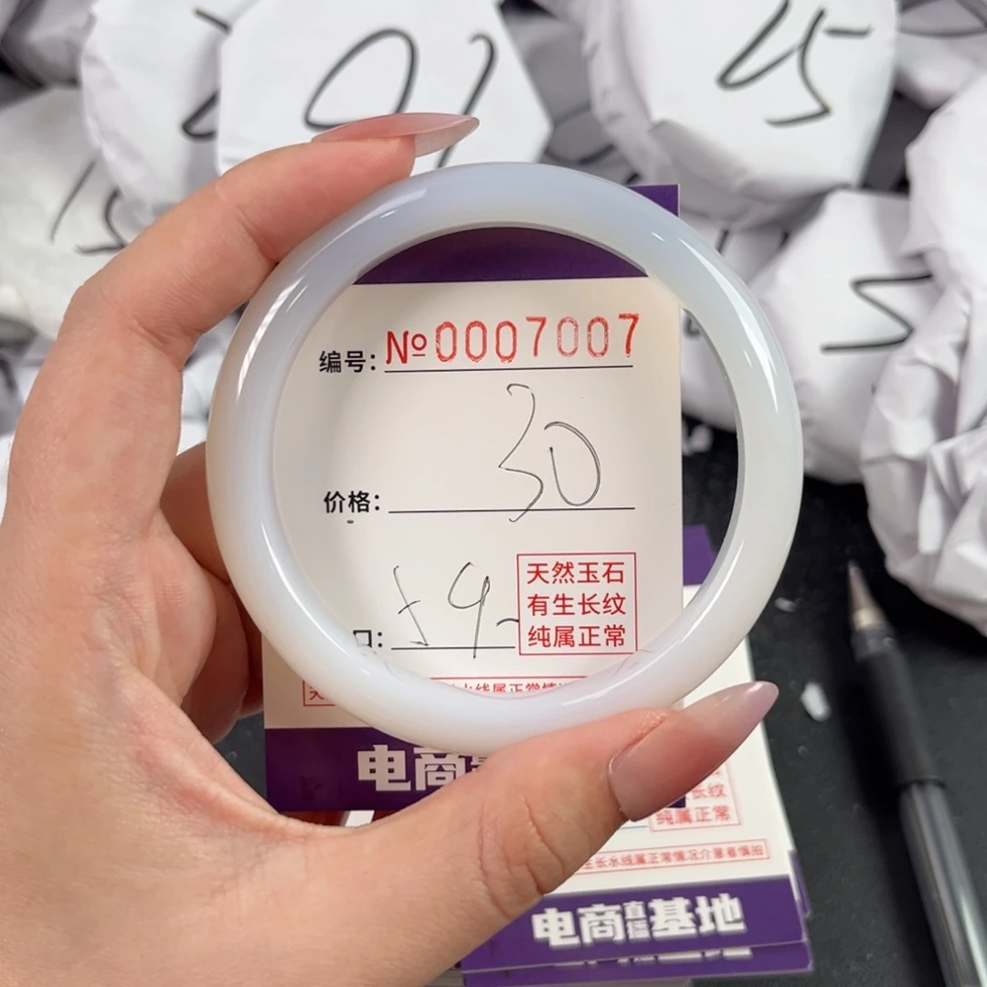 玛瑙/玉髓手镯未镶嵌7007