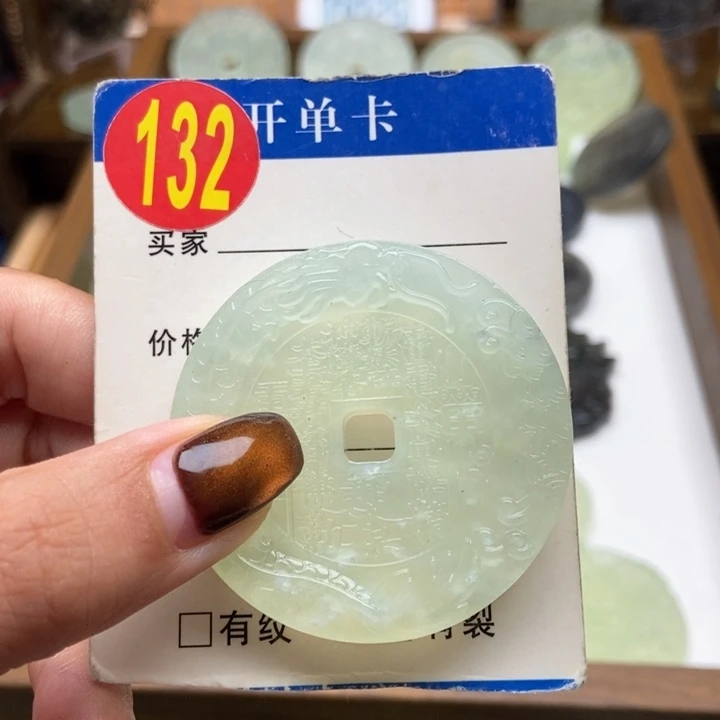 未镶嵌蛇纹石玉挂件希****明