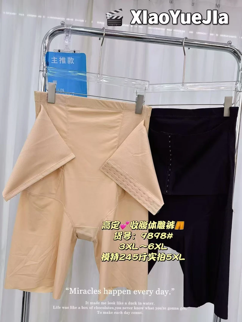 W阿薇-高定体雕裤