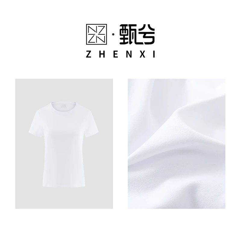 【ZHENXI甄兮】”云柔“肤感T休闲女士圆领T恤三件装DJ2063/DJ2066