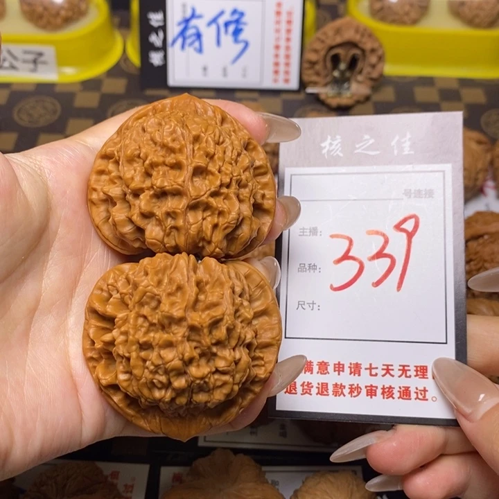 文玩核桃吊坠49官帽339