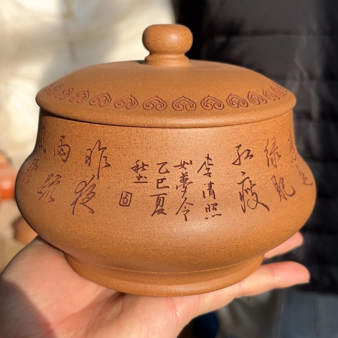 紫砂茶叶罐醒茶罐