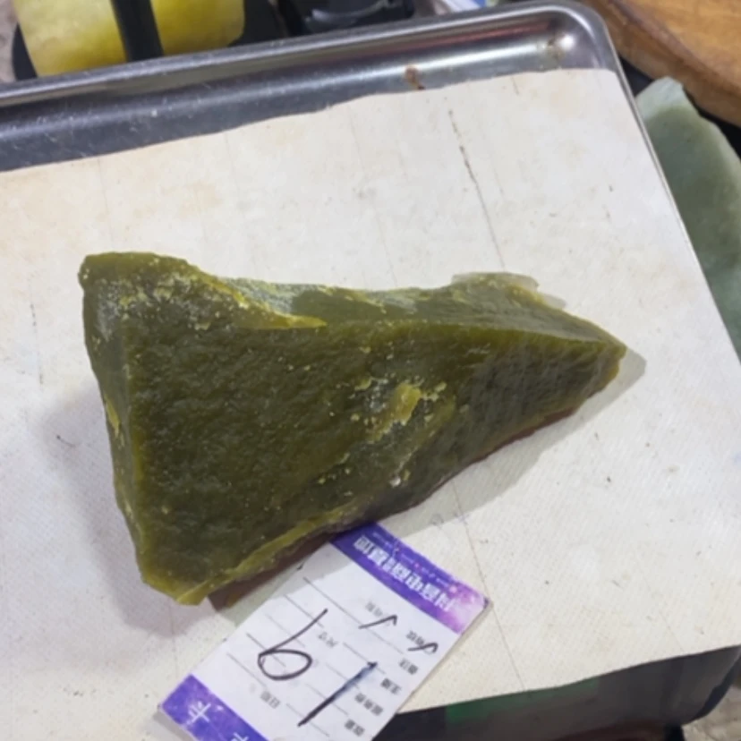 【闪购商品】蛇纹石玉珠宝奇石未镶嵌