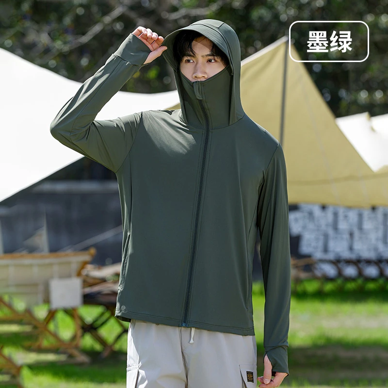 户外运动冰丝防晒衣男夏季防紫外线轻薄透气薄款男士防晒服外套