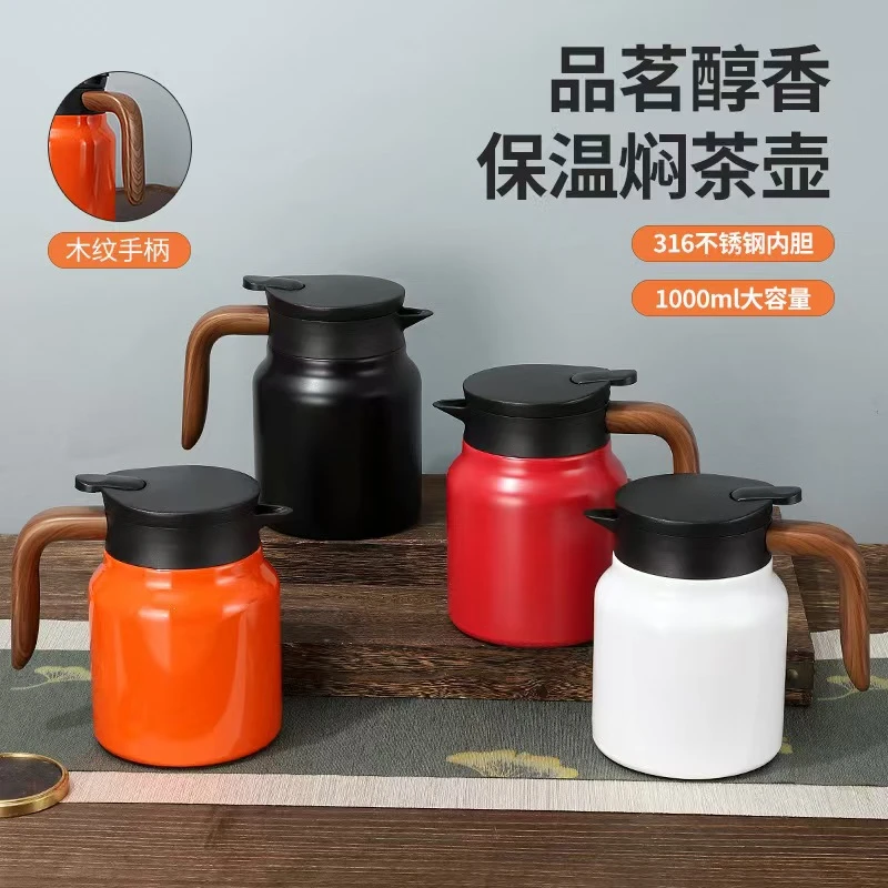 高档养生焖茶壶316不锈钢开水保温壶 带茶仓闷泡壶办公家用暖水壶