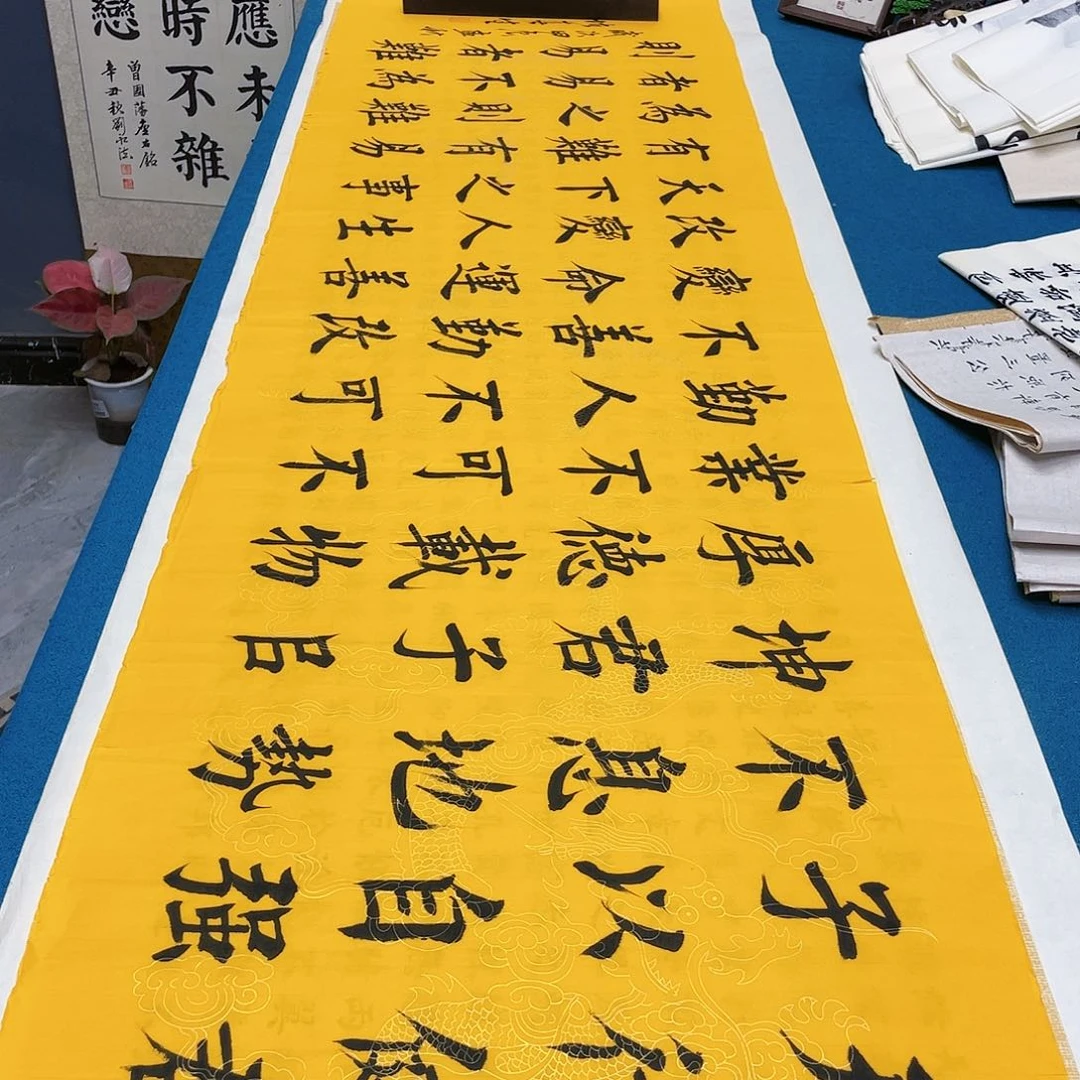 书法宣纸承诺纯手绘