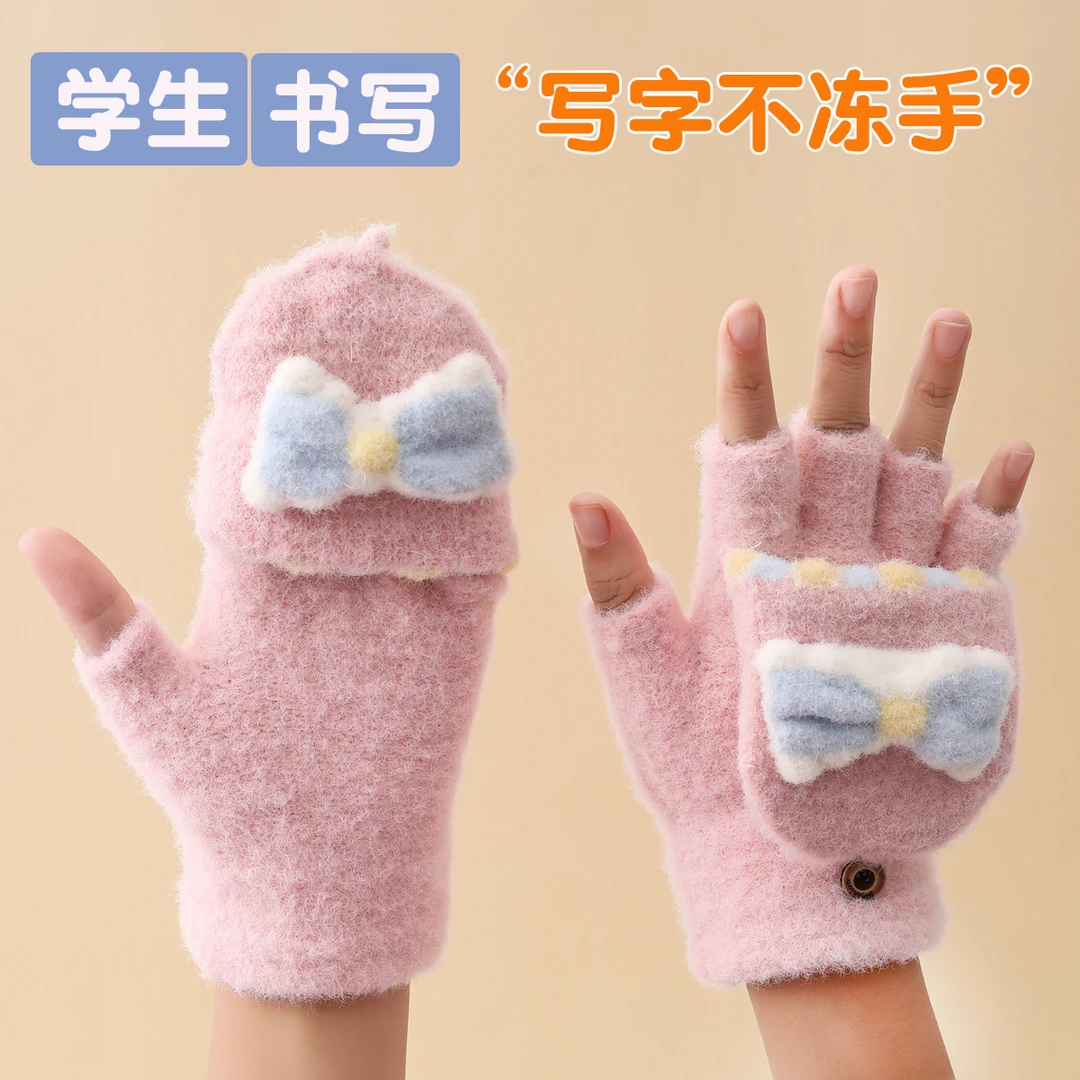 儿童手套冬季半指翻盖女孩大童学生写字半截露指卡通加厚保暖防冻