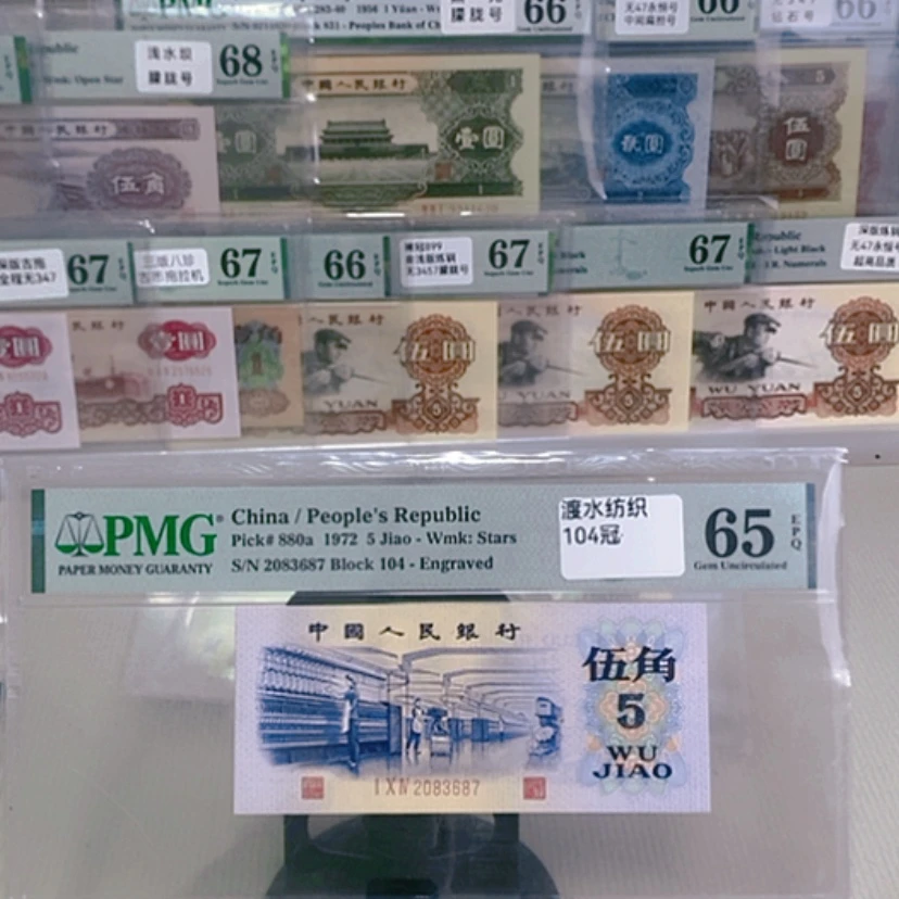 【闪购商品】风****型渡水纺织一张尾3687