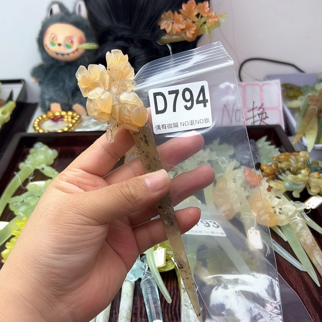 合金蛇纹石玉发饰叫**们