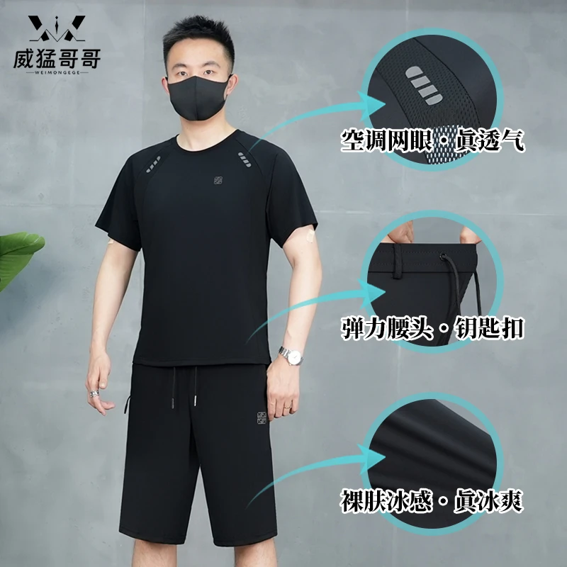 夏季新款男士休闲套装时尚潮流百搭圆领短袖高品质两件套
