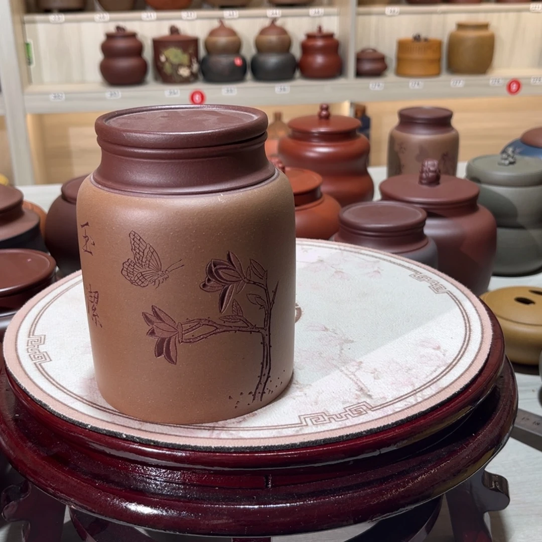 紫砂茶叶罐紫砂罐