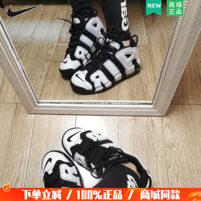 NIKE/耐克女鞋 皮蓬大Air黑白潮流复古运动鞋篮球鞋