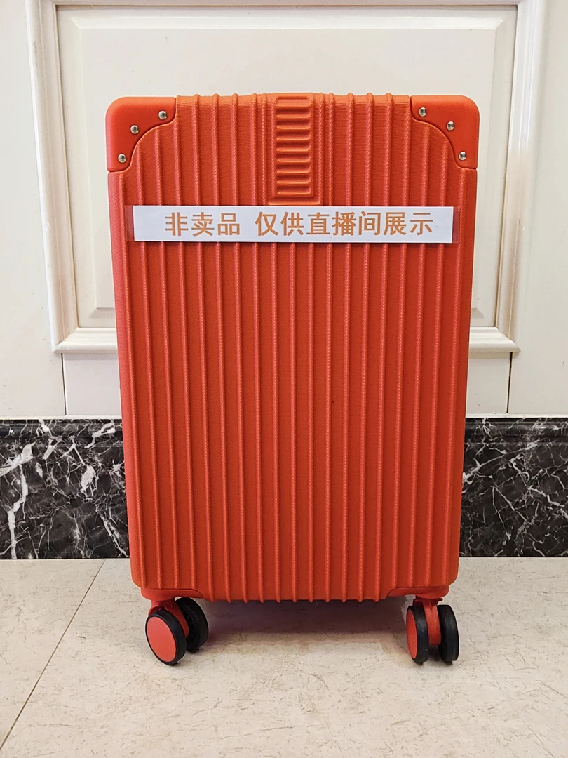 拉杆行李箱（非卖品仅供直播间展示）