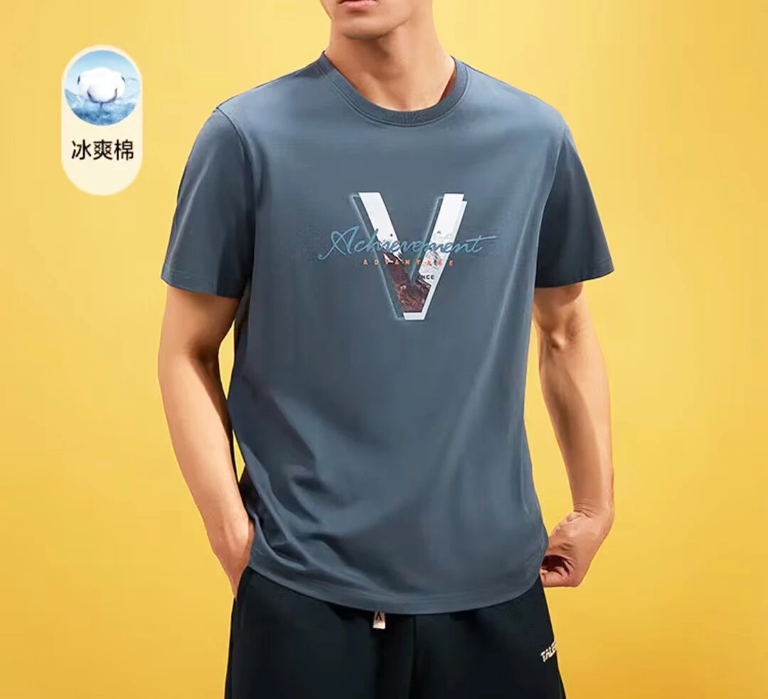 撤柜正品 !凉感抗菌舒适弹棉t恤 短袖T恤圆领活力百搭潮流t恤衫