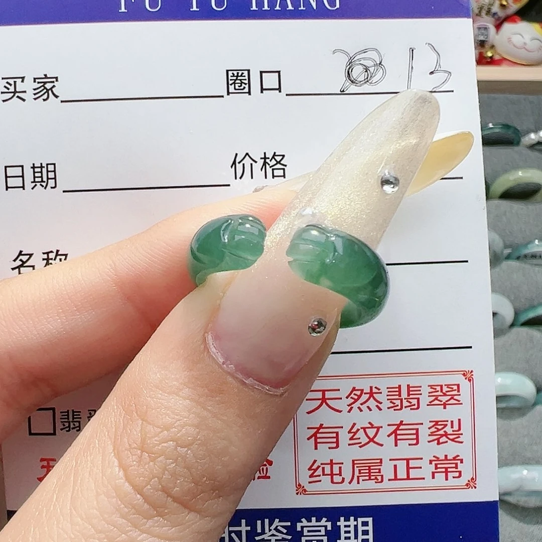 【闪购商品】翡翠戒指未镶嵌翡翠