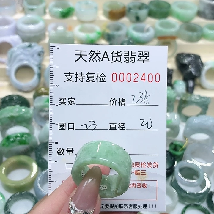 翡翠未镶嵌戒指戒指
