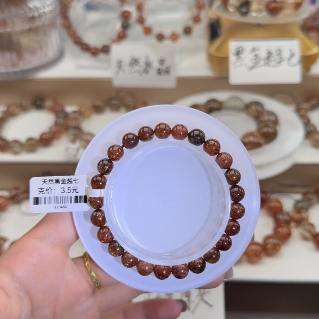 水晶手链未镶嵌黑金超七多样性发其一