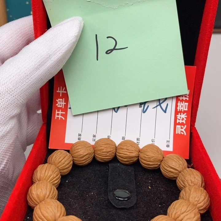 吊坠凤眼菩提诸*尼泊尔