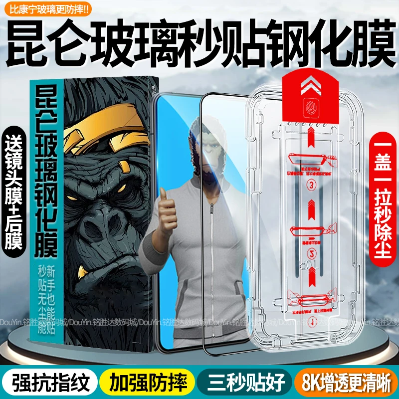 秒贴适用OPPOA6Pro钢化膜全屏防摔A6GT手机膜A6i防指纹高清护眼膜