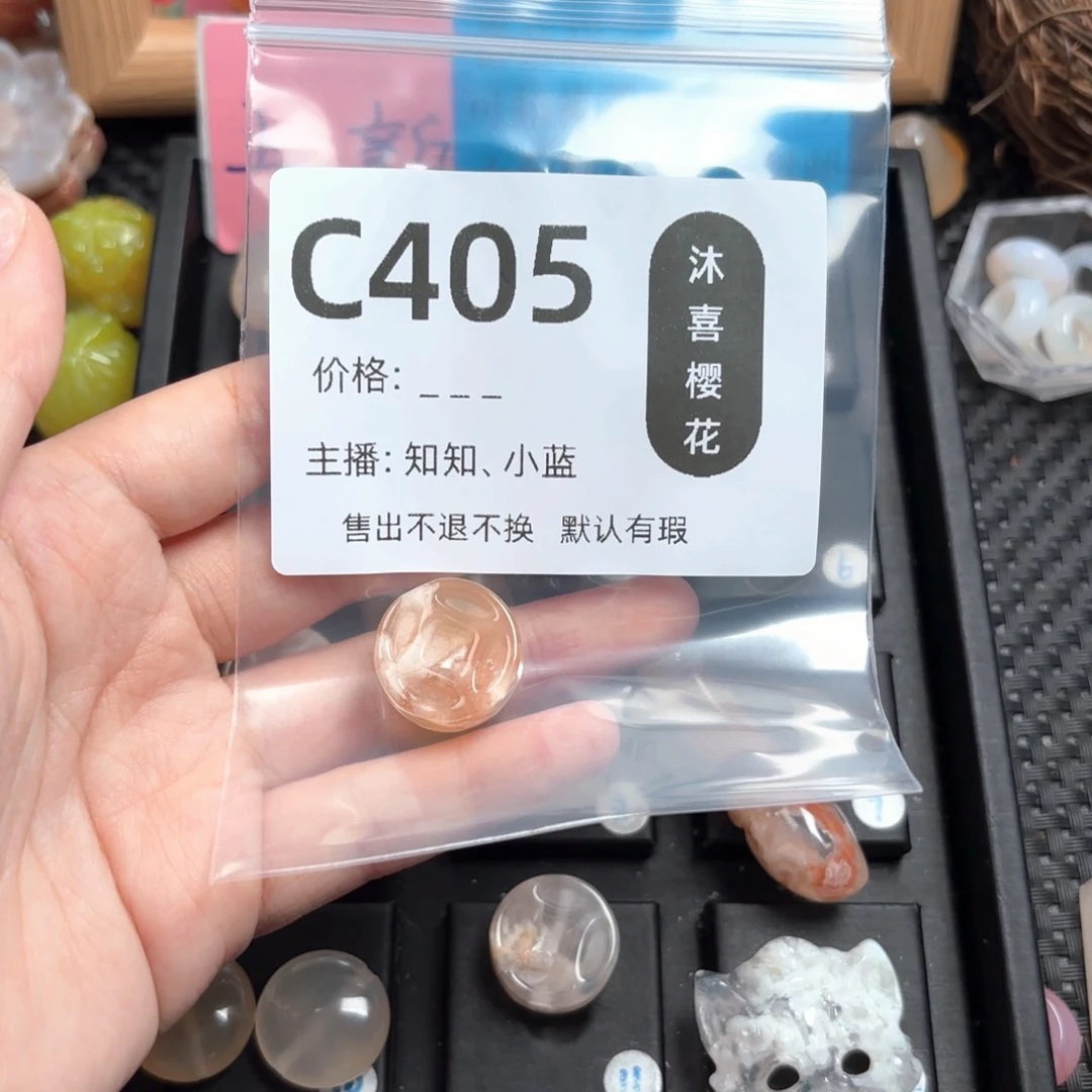 小***儿玛瑙/玉髓颈饰未镶嵌