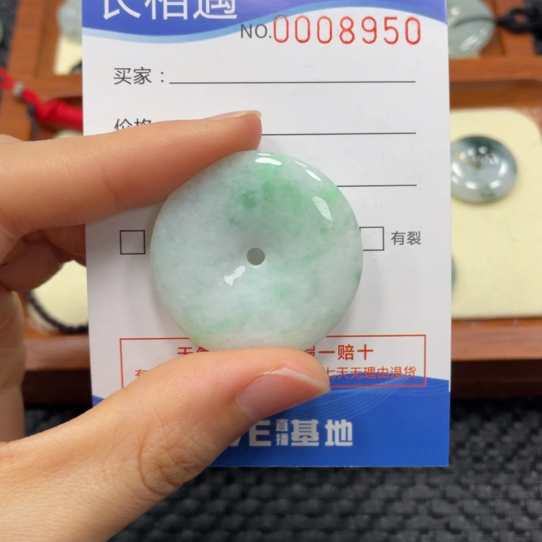 翡翠颈饰未镶嵌翡翠吊坠8950