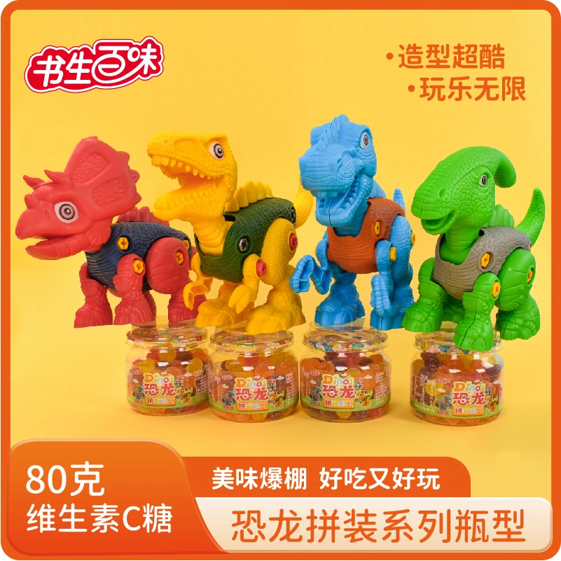 书生百味 恐龙创意糖玩什锦水果Q软糖果六一儿童休闲小零食