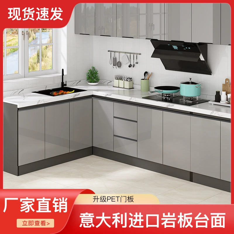 岩板台面厨房橱柜家用大理石橱柜简易一体式灶台防潮多功能橱柜