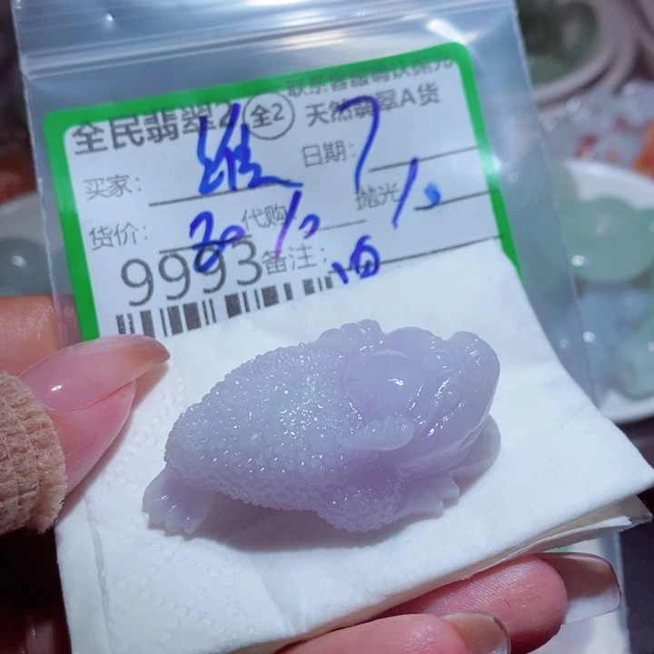 维***能定制翡翠未镶嵌我