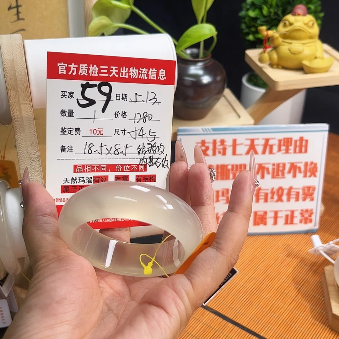 玛瑙/玉髓手镯未镶嵌?****⁾