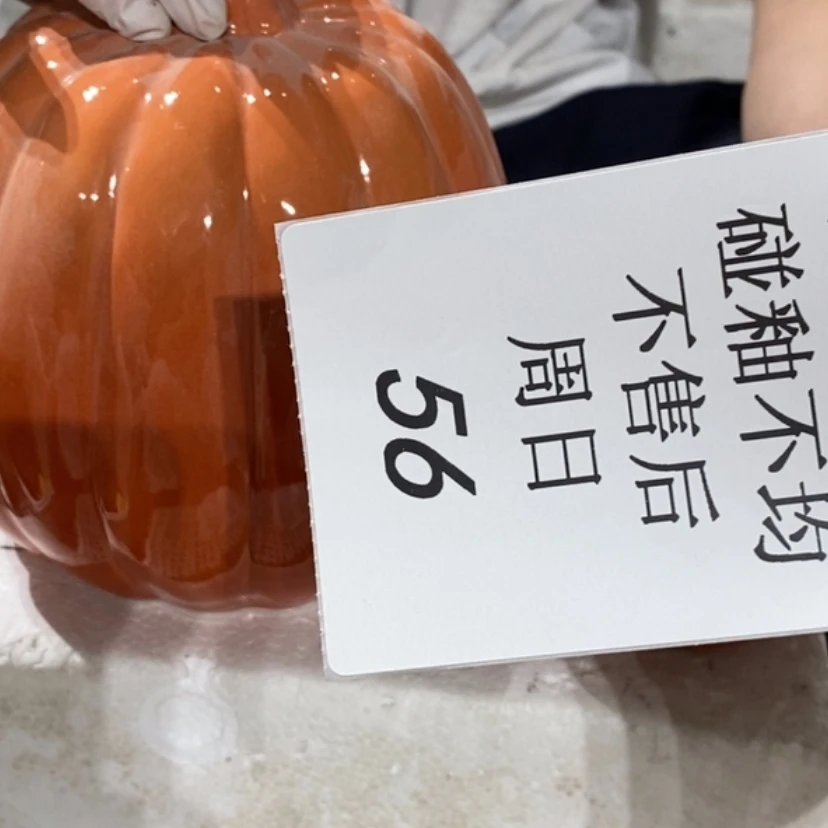 【闪购商品】摆件高****）陶瓷摆件瑕疵特卖
