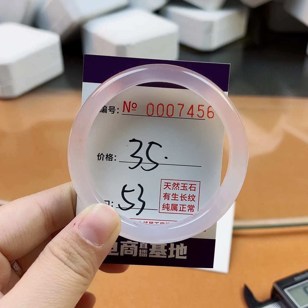 玛瑙/玉髓手镯未镶嵌7456