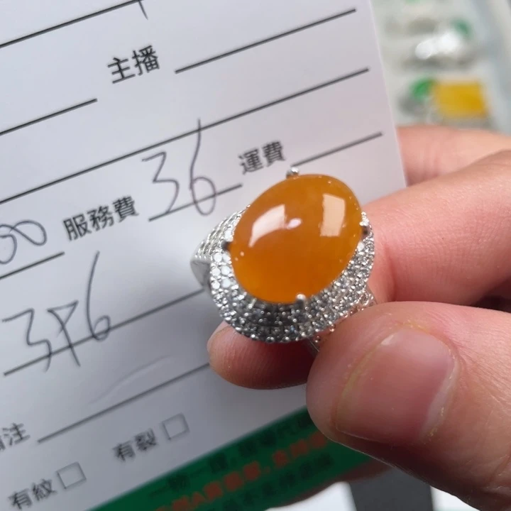 翡翠未镶嵌戒指缅甸天然翡翠