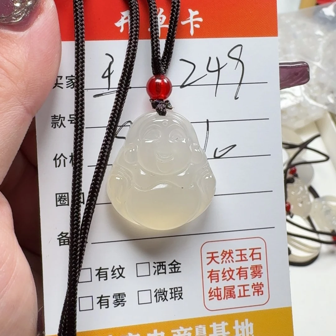 玛瑙/玉髓手镯未镶嵌王****ᐝ249