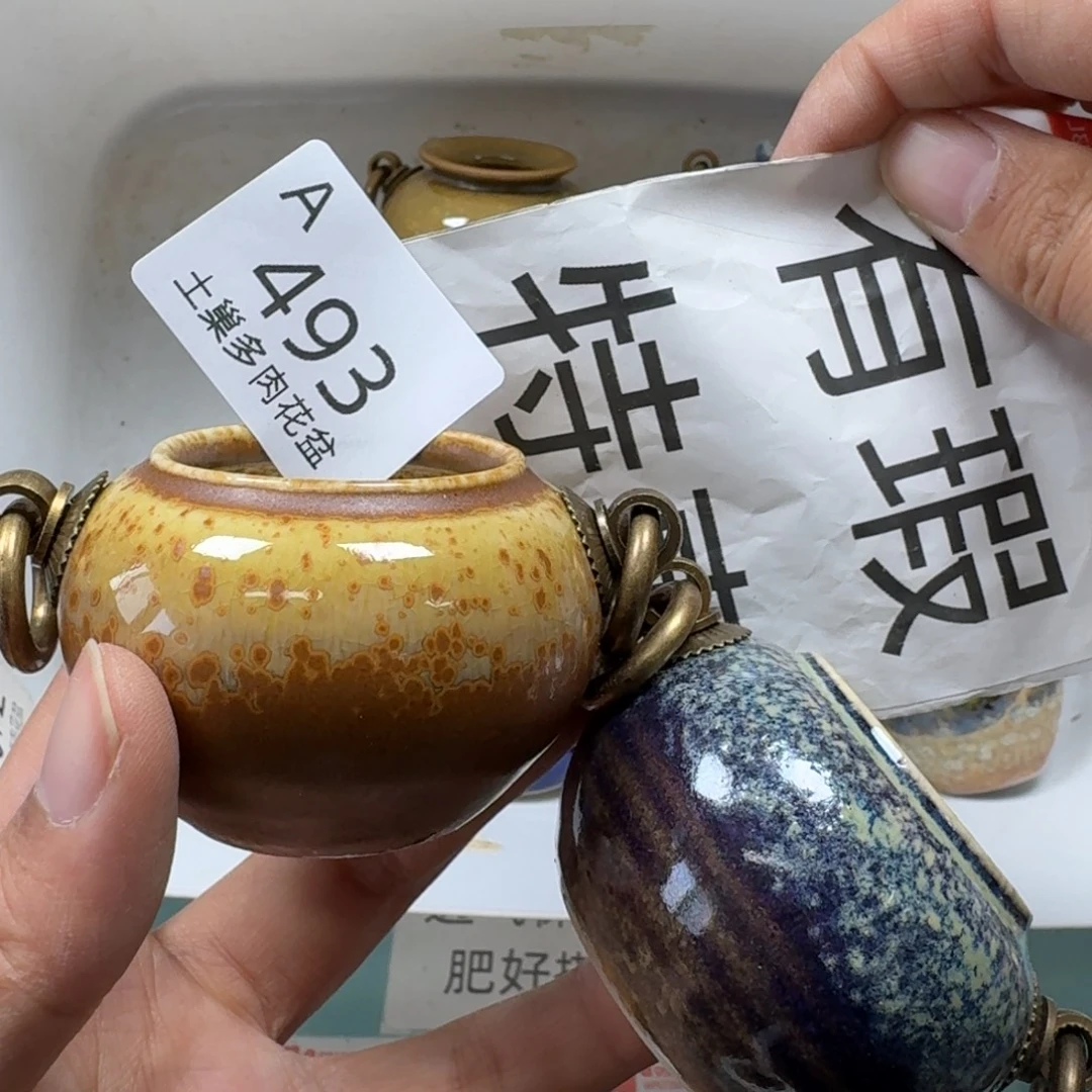 陶瓷艺术品设计与制作