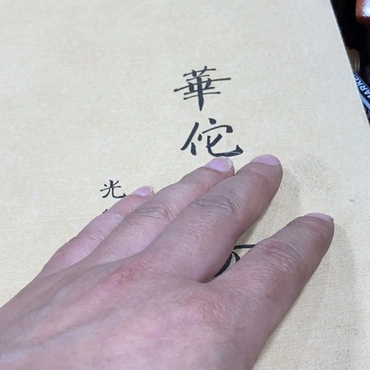 滴血莲花菩提吊坠