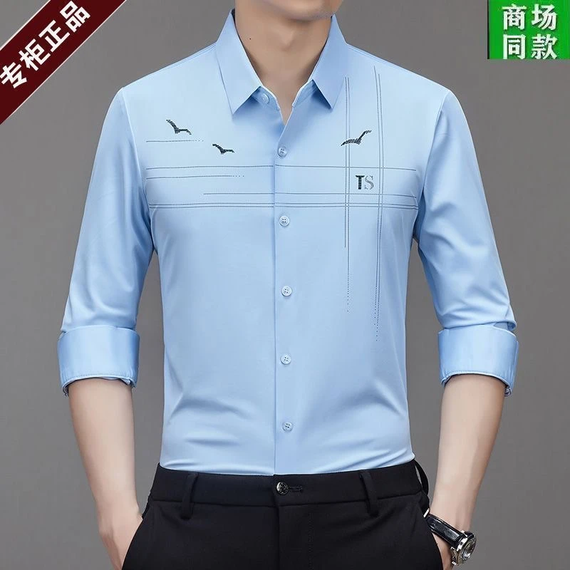 啄木鸟高档无痕中年男士长袖衬衫印花衬衫休闲免烫高弹力抗皱衬衫