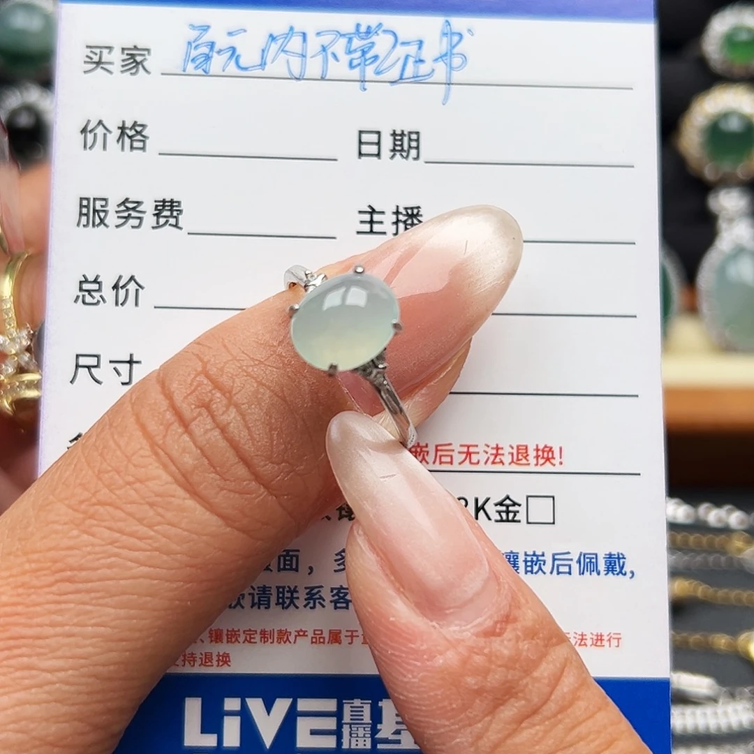 翡翠银S925镶嵌戒指缅甸天然A货翡翠戒指