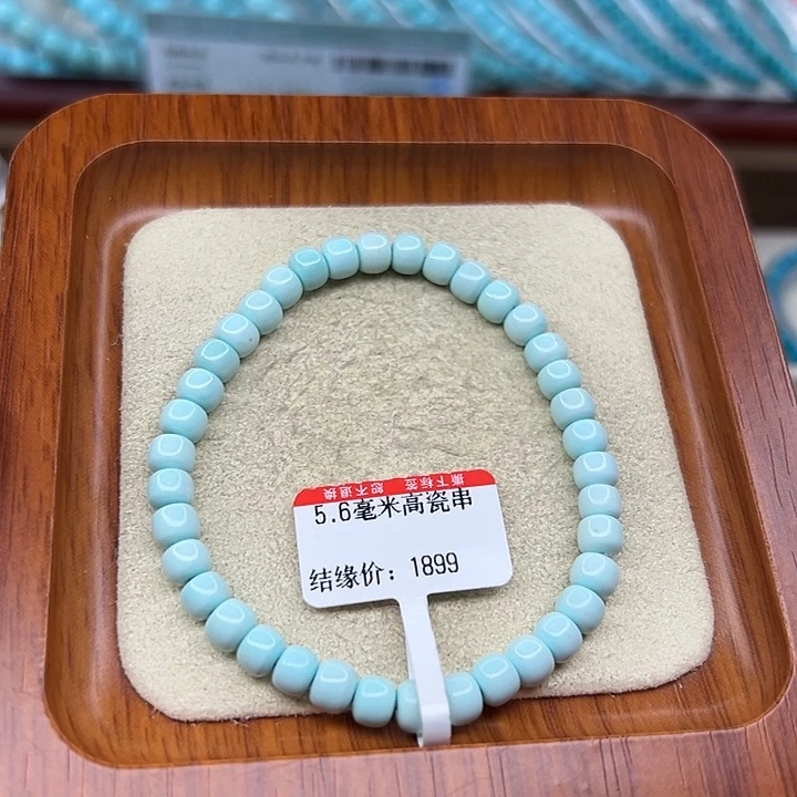 未镶嵌绿松石手链