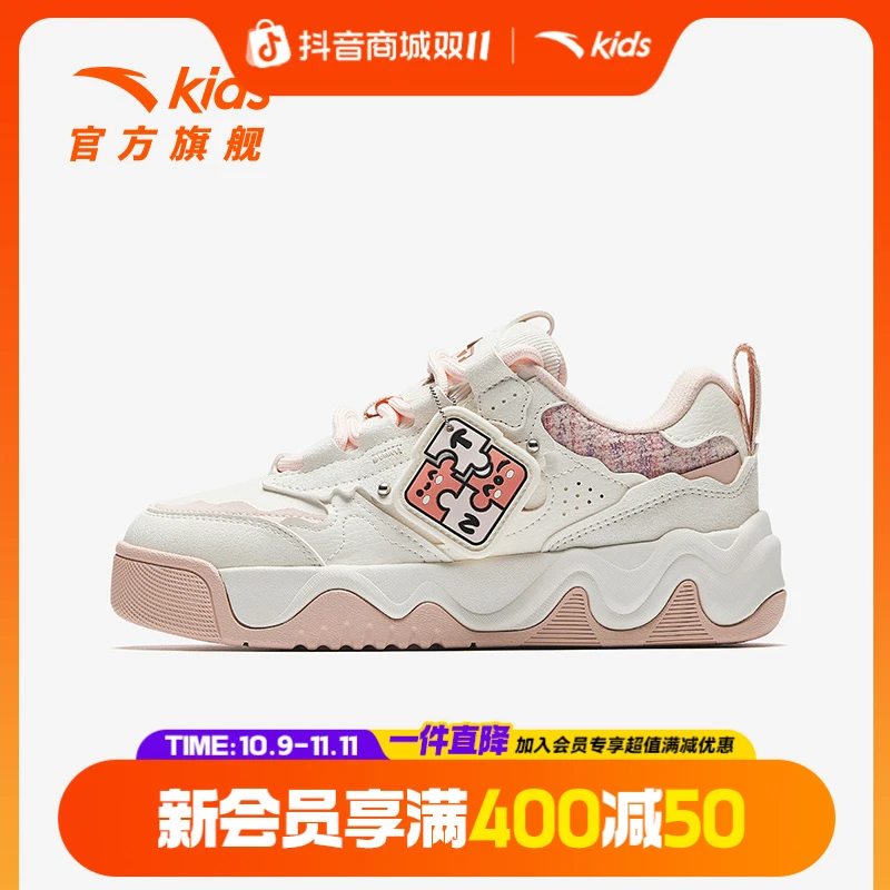 安踏儿童女大童板鞋2025新款上新舒适防滑耐磨青少年时尚百搭板鞋