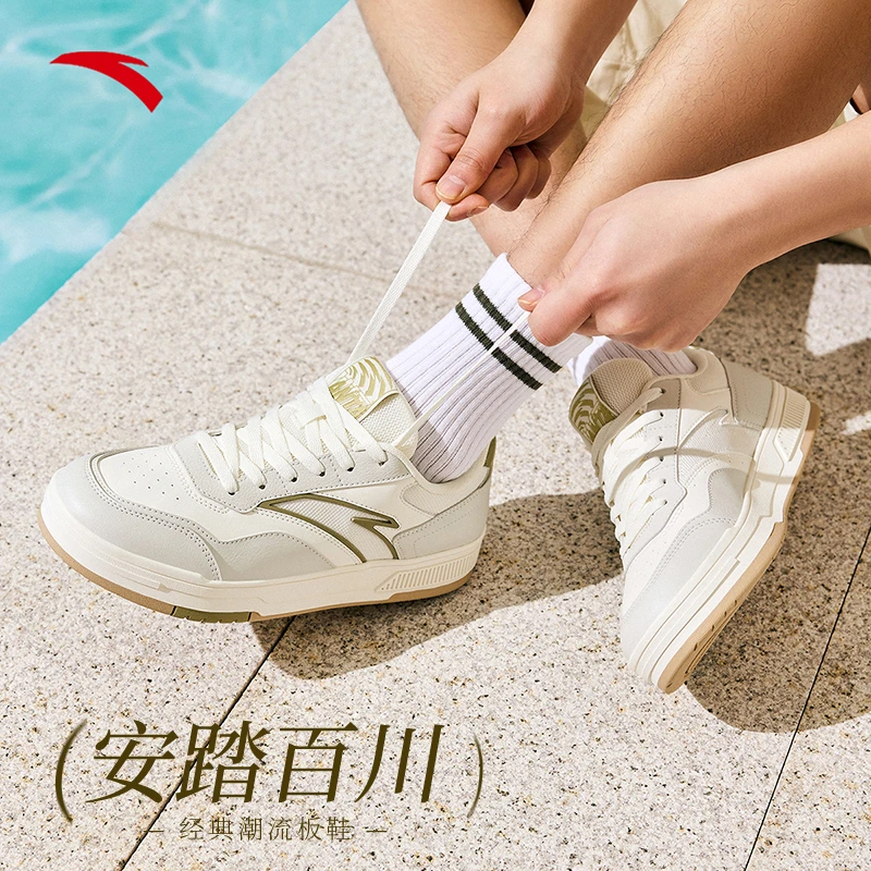 安踏百川板鞋｜情侣夏季新款经典百搭休闲小白鞋运动鞋112528012