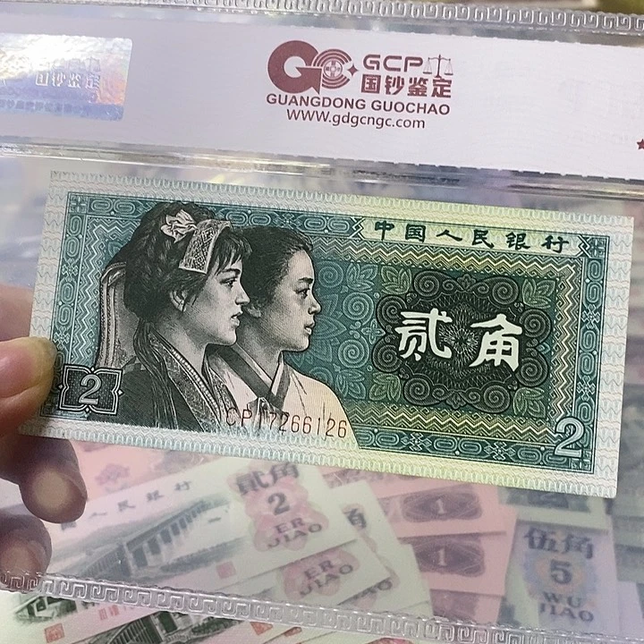 8002 C P首发冠，17266126