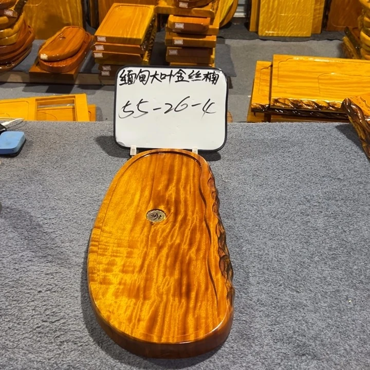 木志**方缅甸大叶金丝楠木茶盘