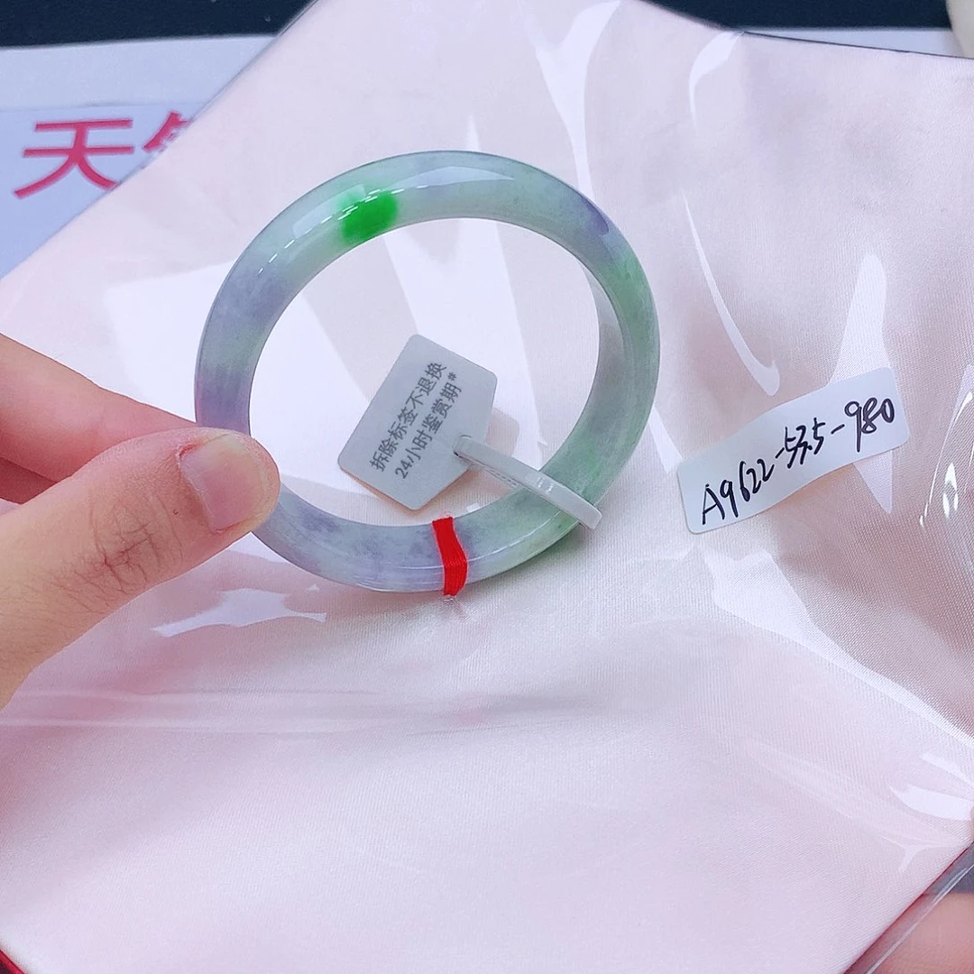 未镶嵌手镯翡翠我