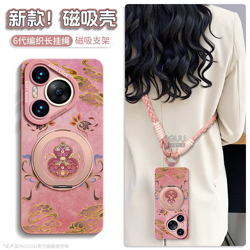 适用华为pura80ultra手机壳pura70Pro+保护套防摔最近网红款创意