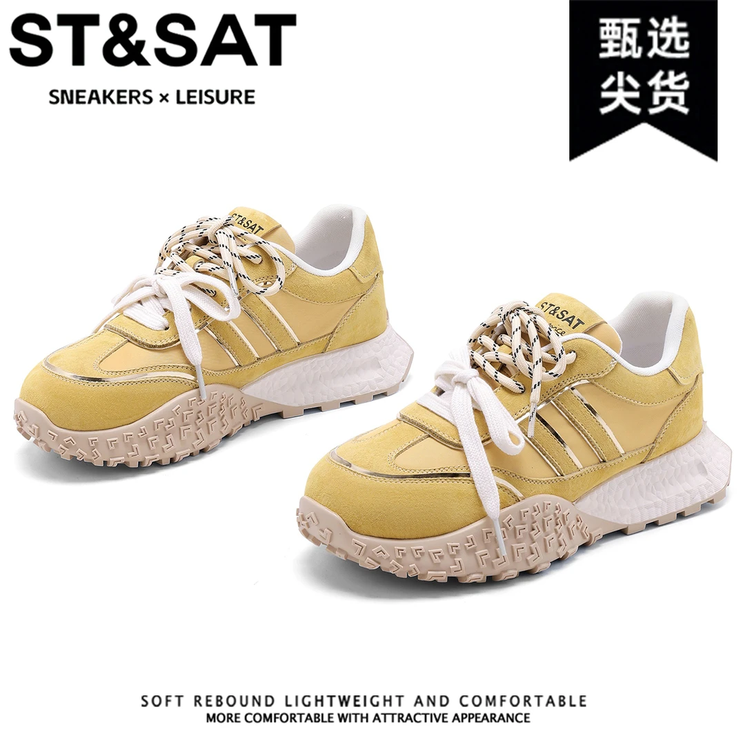 星期六轻奢黄色气质休闲鞋女轻便透气真皮马卡龙显腿长增高德训鞋