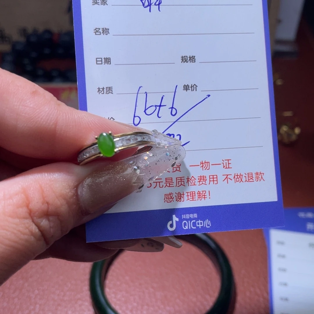 壕***哥未镶嵌和田玉挂件