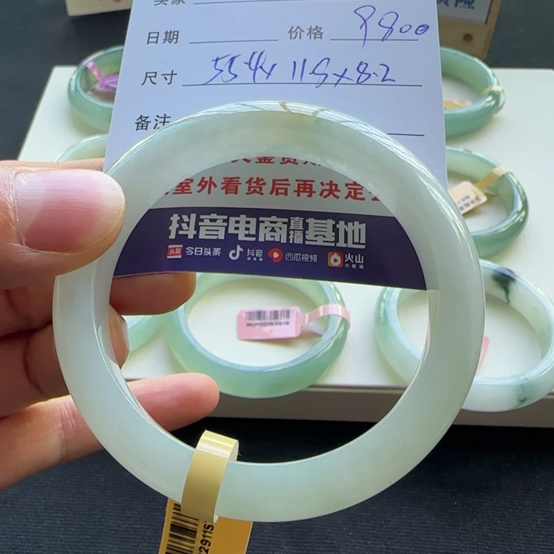 未镶嵌手镯翡翠天然A货翡翠手镯